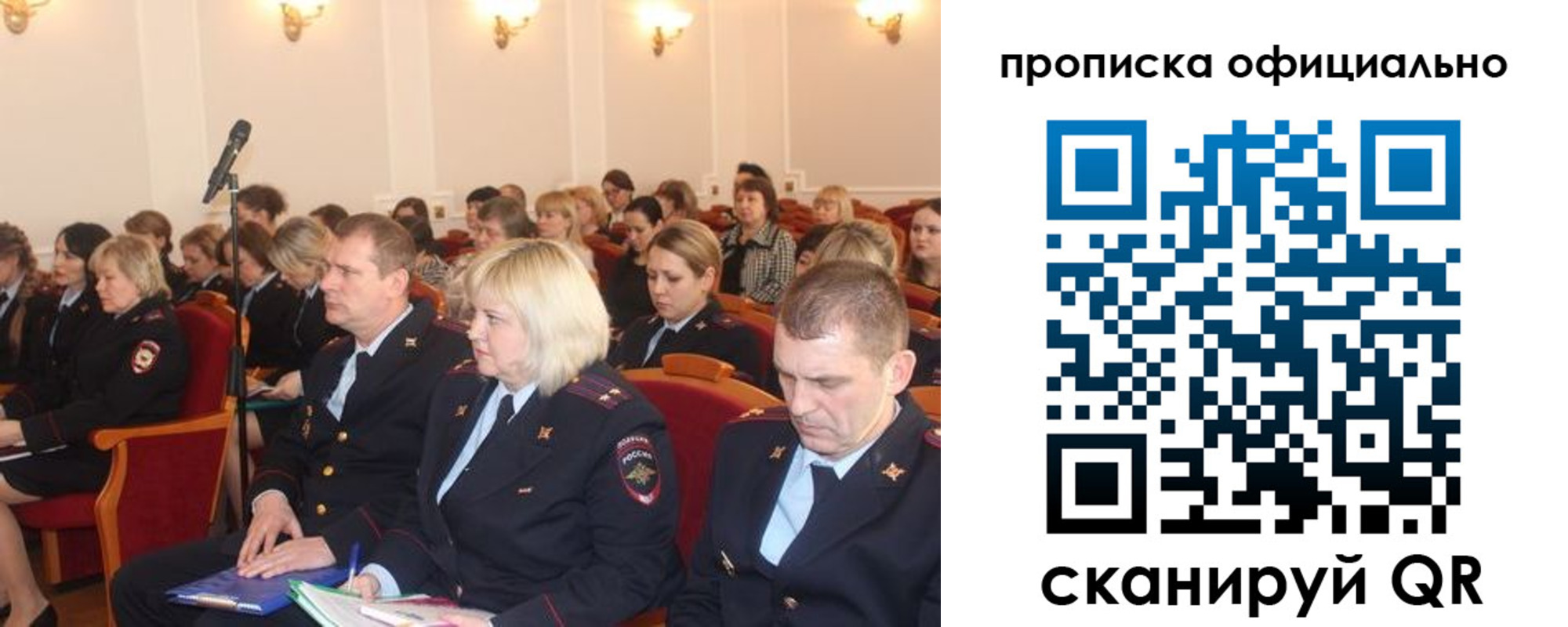 найти адрес прописки в Хвалынске