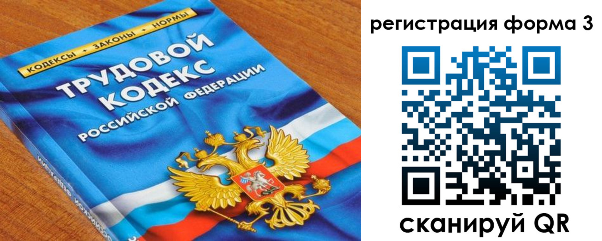 форма 3 в Хвалынске