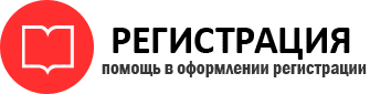 прописка в Хвалынске id134880
